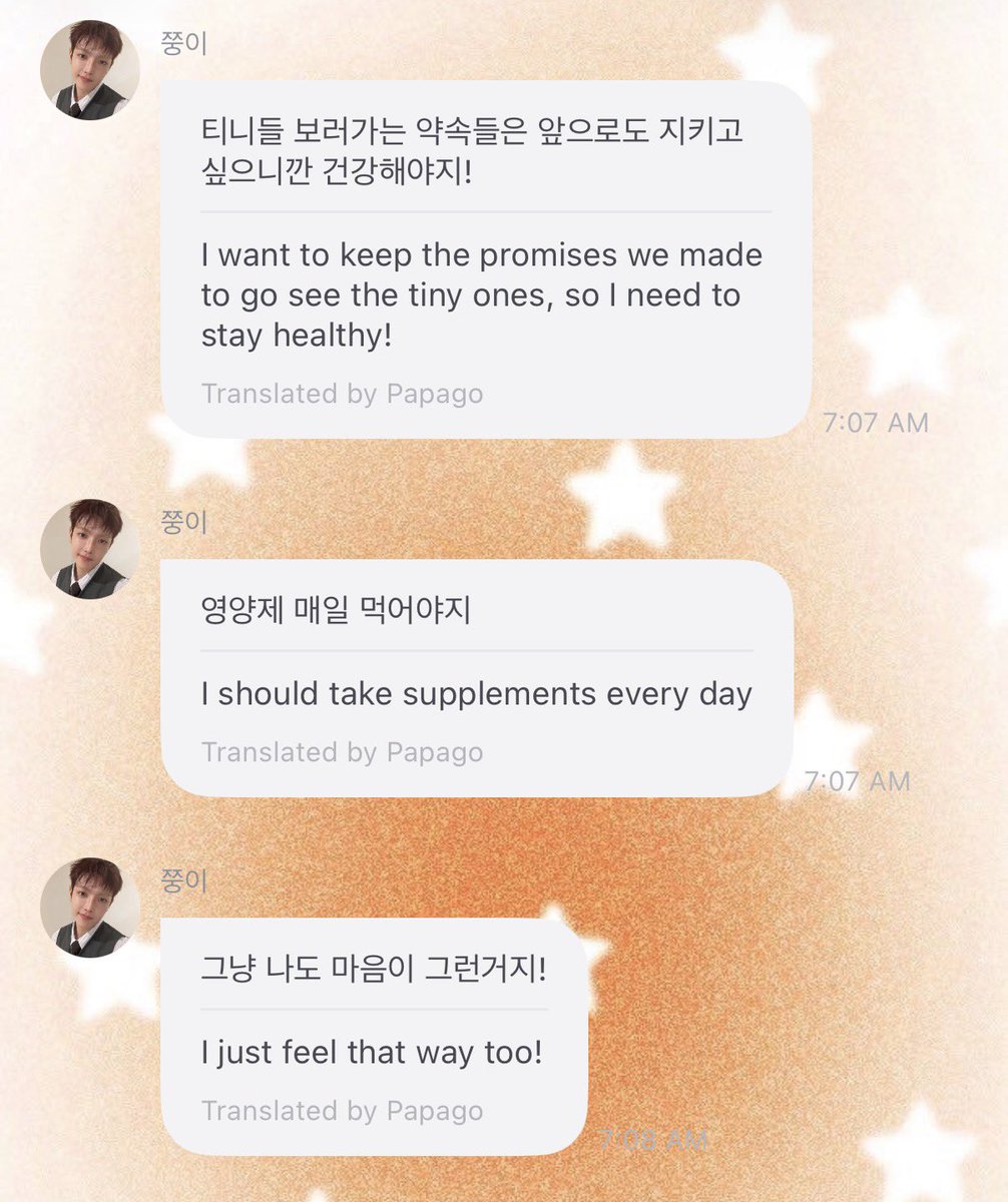 khjtiny's tweet photo. my sweet joong 🥺 i’m glad to hear he is doing okay and is getting treatment to his cough. hopefully they get him a proper treatment in korea too 🫳🏼 https://t.co/LessDr3Yth