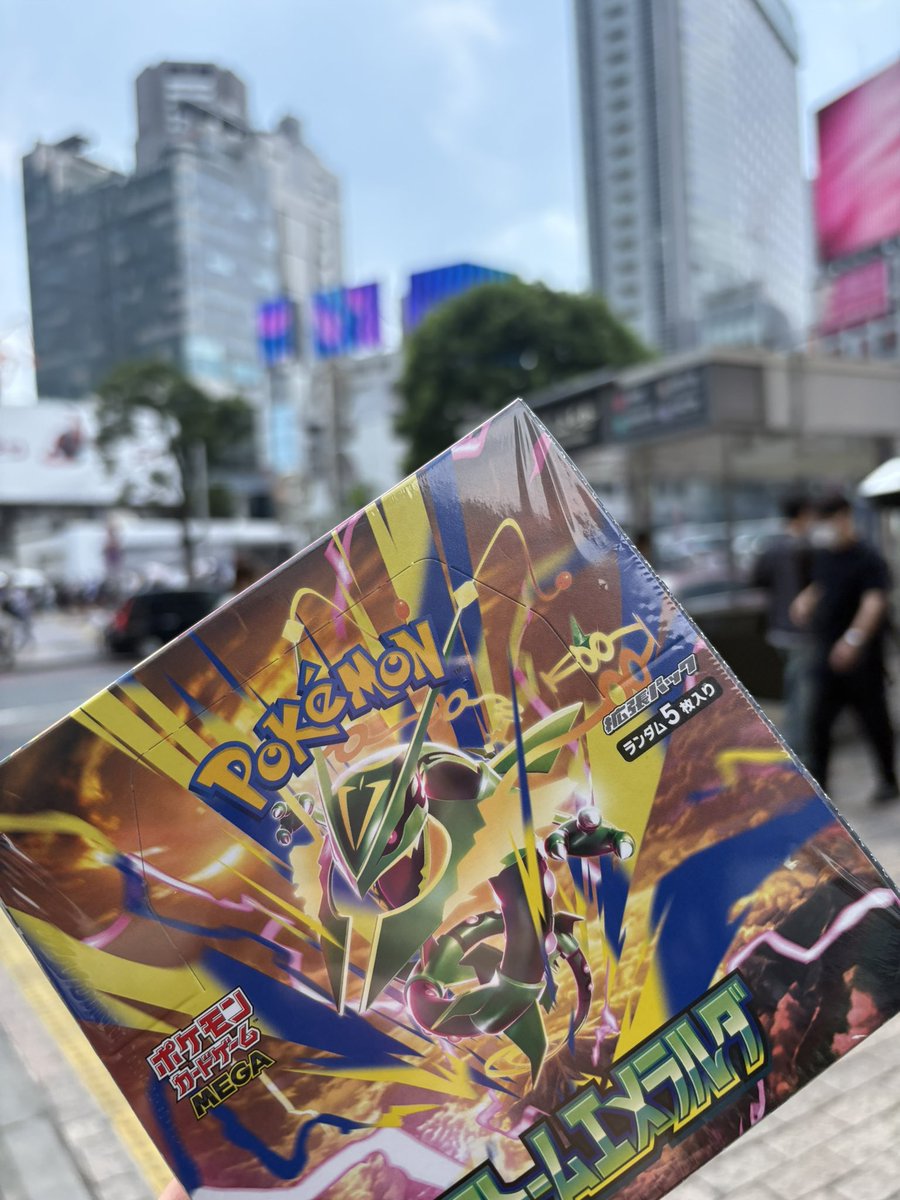 _cheese_1111's tweet photo. ✌️🐉✌️
#ポケカ #ストームエメラルダ https://t.co/5JuxxOmKX0