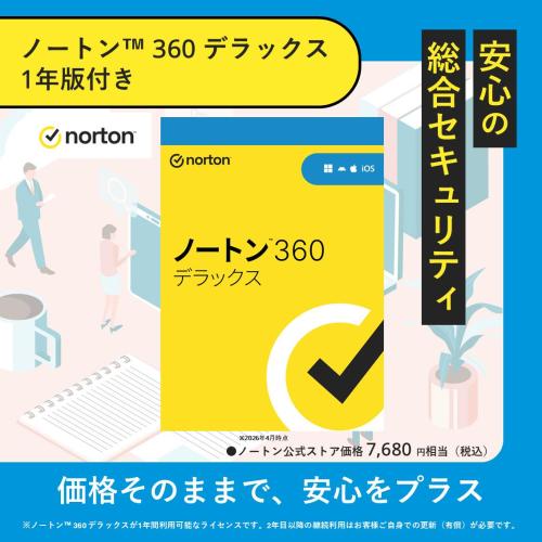 camera_kitamura's tweet photo. ＼週末セール開催中‼️／
【中古PC/2年保証】富士通 15.6型 ノートPC LIFEBOOK A579/Corei5(8世代)/Win11Pro/8GB/240GB(SSD)［R∞PC LIGHT］【MS Office付属】

コスパ重視で高性能なPCをお求めの方にピッタリ💡

▼詳細はこちら▼
https://t.co/4mcLg0fbK5
#カメラのキタムラ #週末セール https://t.co/agxO0y4a6z