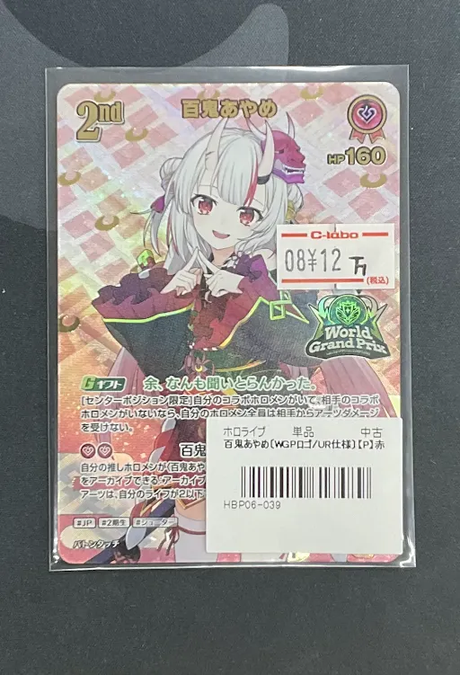 カードラボ岐阜店@買取強化中 on X: 