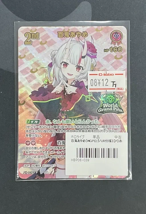 カードラボ岐阜店@買取強化中 on X: 