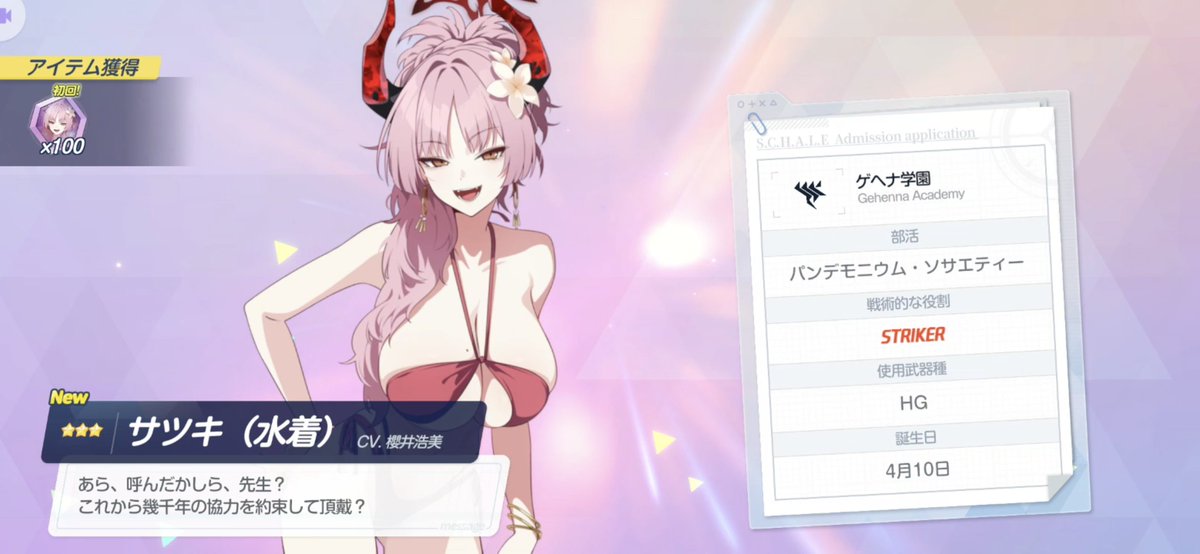 NrtGuiltycrown's tweet photo. 190連目でこれだからマコト天井交換できない
絶対改悪ゴミガチャだろ https://t.co/RvLpZay1OZ