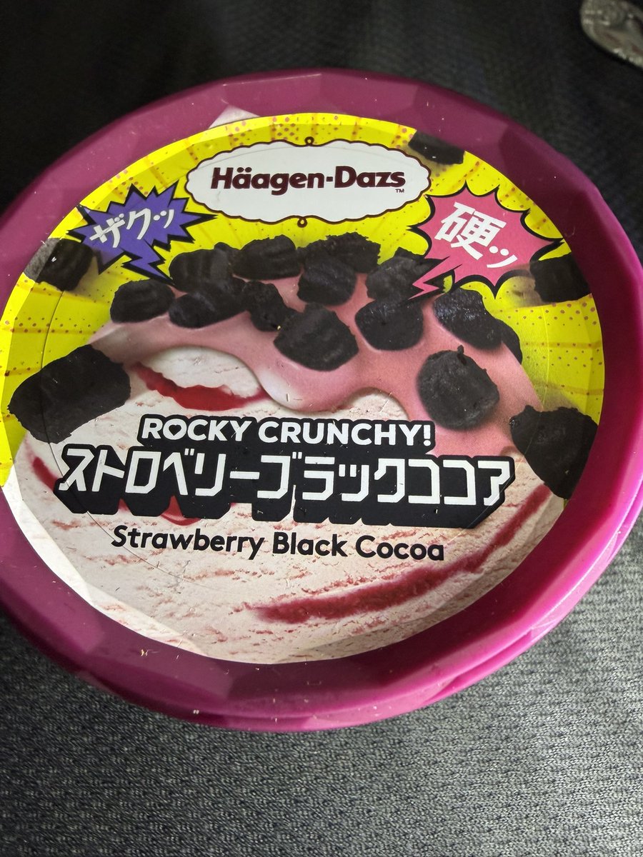 Uber26865197's tweet photo. 帰ってきてバーガー👑とハーゲンダッツ食べたら何もする気なくなった😇
それにしてもこれ美味い。 https://t.co/8DqFaKLZgv