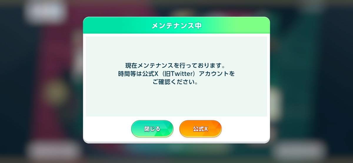 satk_f's tweet photo. あんさんぶる出禁スターズ https://t.co/ixoHYZ4Qy4
