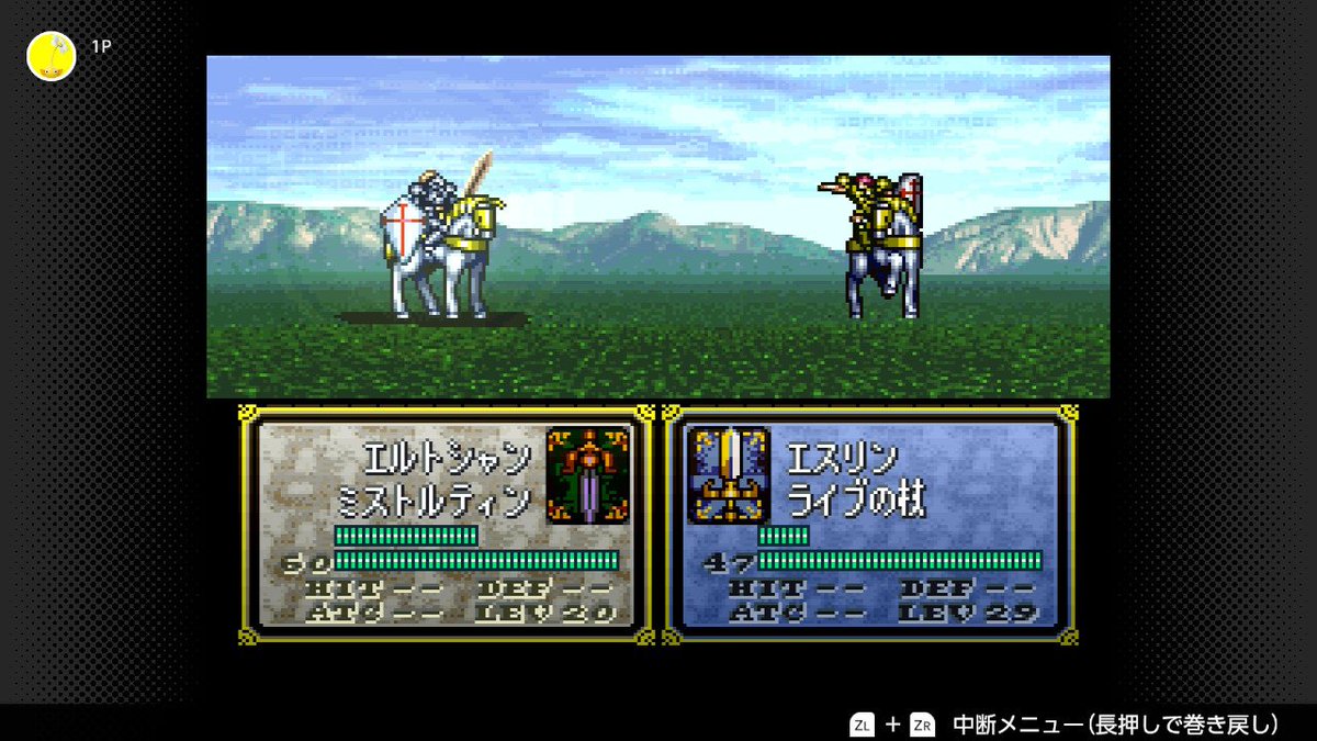 Red004Red006's tweet photo. ファイアーエムブレム　聖戦の系譜　１章

エリオットもボスなので壊れた槍で撃破、エリオットのHPが減ってるのはクロスナイツに手槍ぶつけられたから

レベル１でこの低いステータスはコネでデュークナイトになったのかもしれない

１章はエルトシャンを回復してあげる事が可能、経験値も貰える https://t.co/SmcOxTVVeR