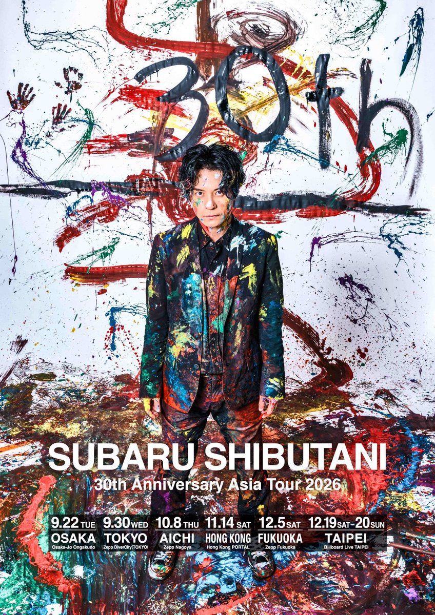 subaru_staff's tweet photo. 【本日18:00まで】

「渋谷すばる 30th Anniversary Asia Tour 2026」香港公演オフィシャル先行中🌏✨

初めて訪れる香港。
これまで支えてくださった皆さまへの感謝と、新たな一歩を届けるツアーにぜひご期待ください✨
会場にて皆さまとお会いできることを、心より楽しみにしております💛

申込・公演詳細は特設��イトをご確認ください👀

・香港公演オフィシャル先行
【受付期間】
7月31日(金)18:00(JST)まで🕛

▼「渋谷すばる 30th Anniversary Asia Tour 2026」特設ページはこちら
https://t.co/LZkvE6ALo2

#渋谷すばる
#渋谷すばる30th