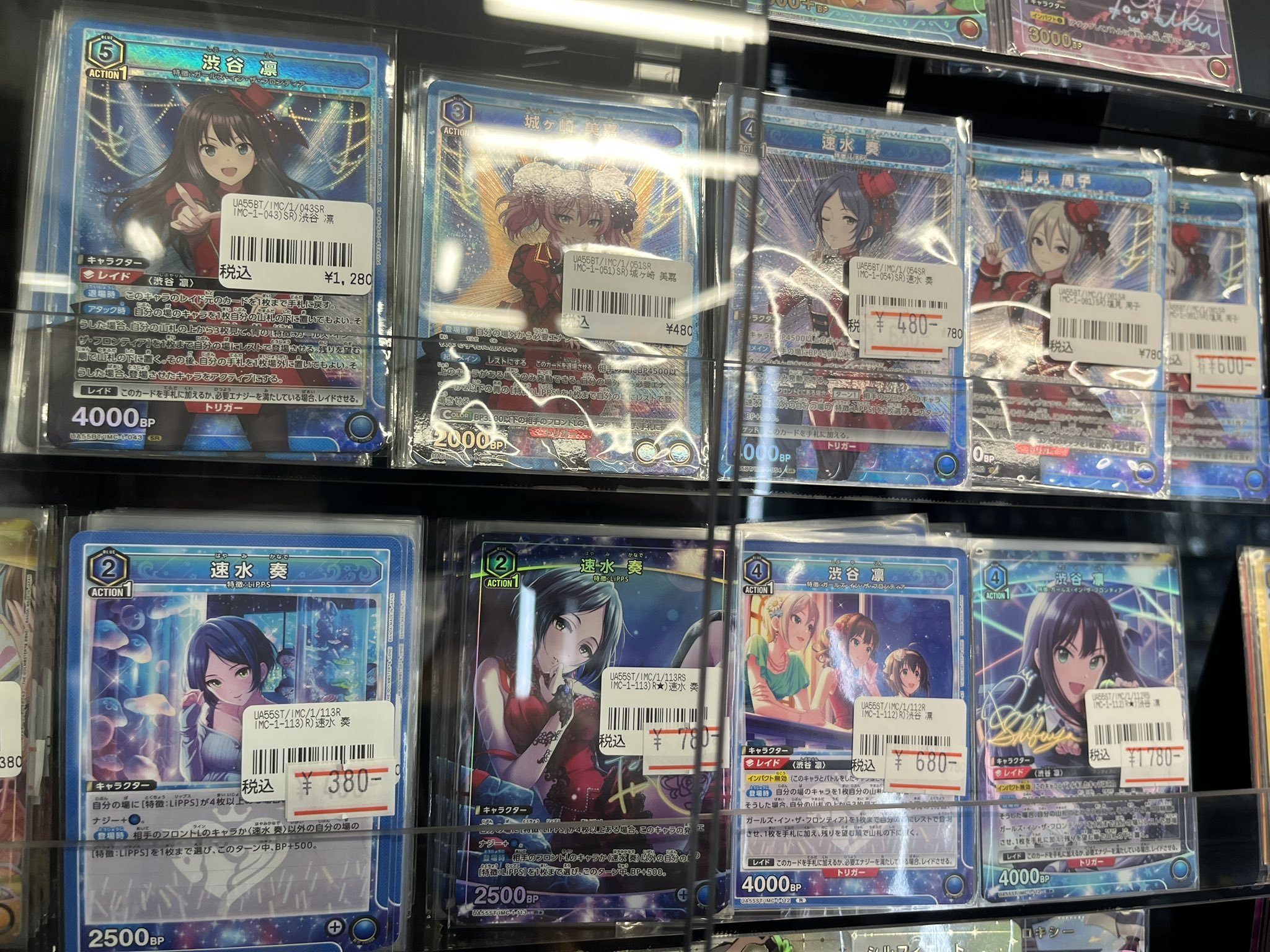 X-এ TCGshop193日本橋店🔥8月7日(金)朝7時OPEN🔥: 