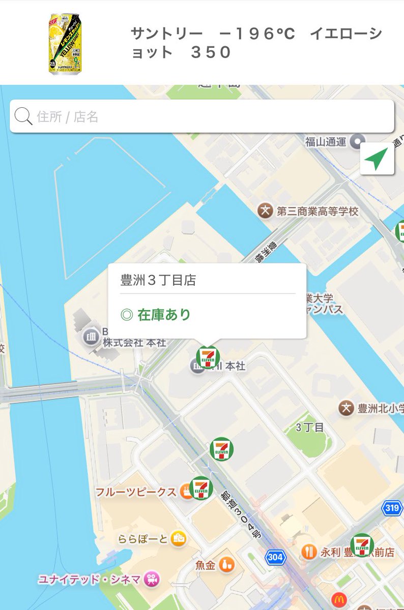 Baji___Tofu's tweet photo. いいね https://t.co/au1UY7ea0O