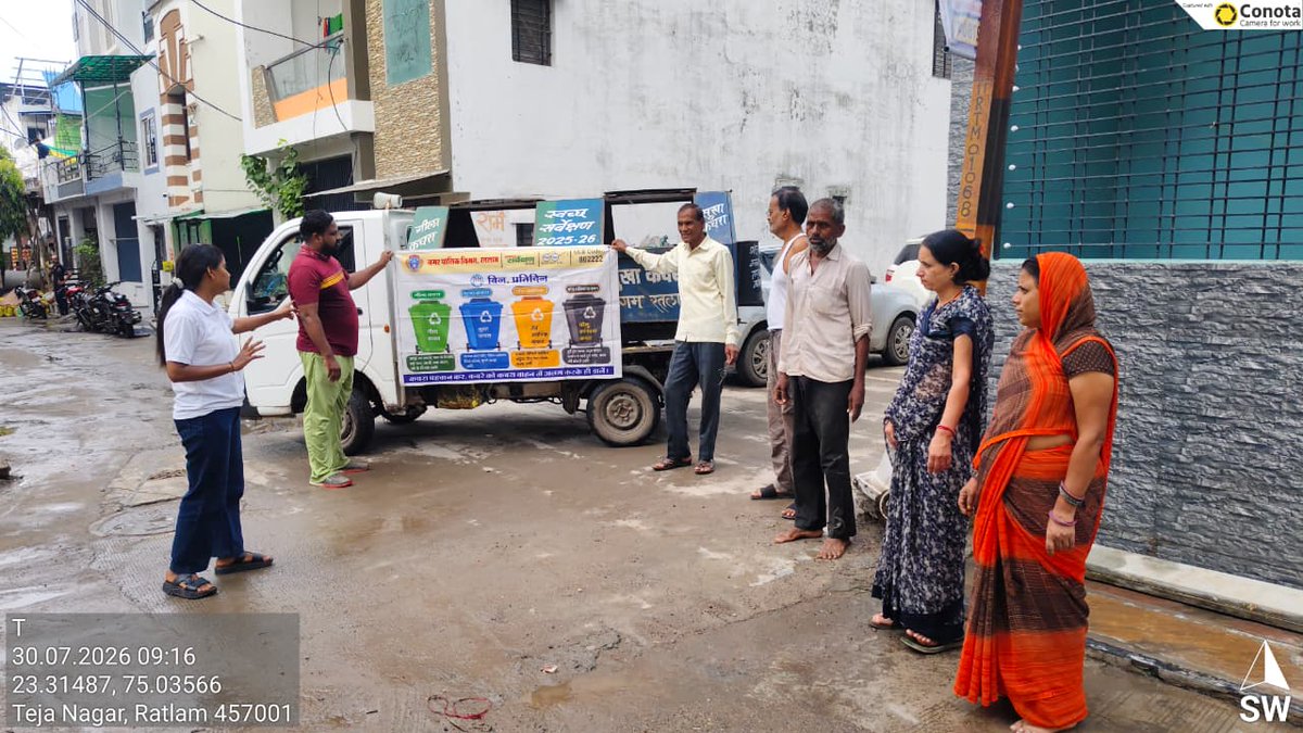 NRatlam's tweet photo. नगर पालिक निगम रतलाम की IEC टीम द्वारा रहवासियों को कचरा पृथक्करण की जानकारी देकर गीले,सूखे,घरेलू हानिकारक ,एवं स्वच्छता संबंधी अपशिष्ट को अलग-अलग रखने के लिए जागरूक किया गया।
#SwachhSurvekshan2025_26 #SwachhAadat #SwachhMP #SwachhBharat @MoHUA_India @SwachhBharatGov @urbansbm https://t.co/dSve10UuTb