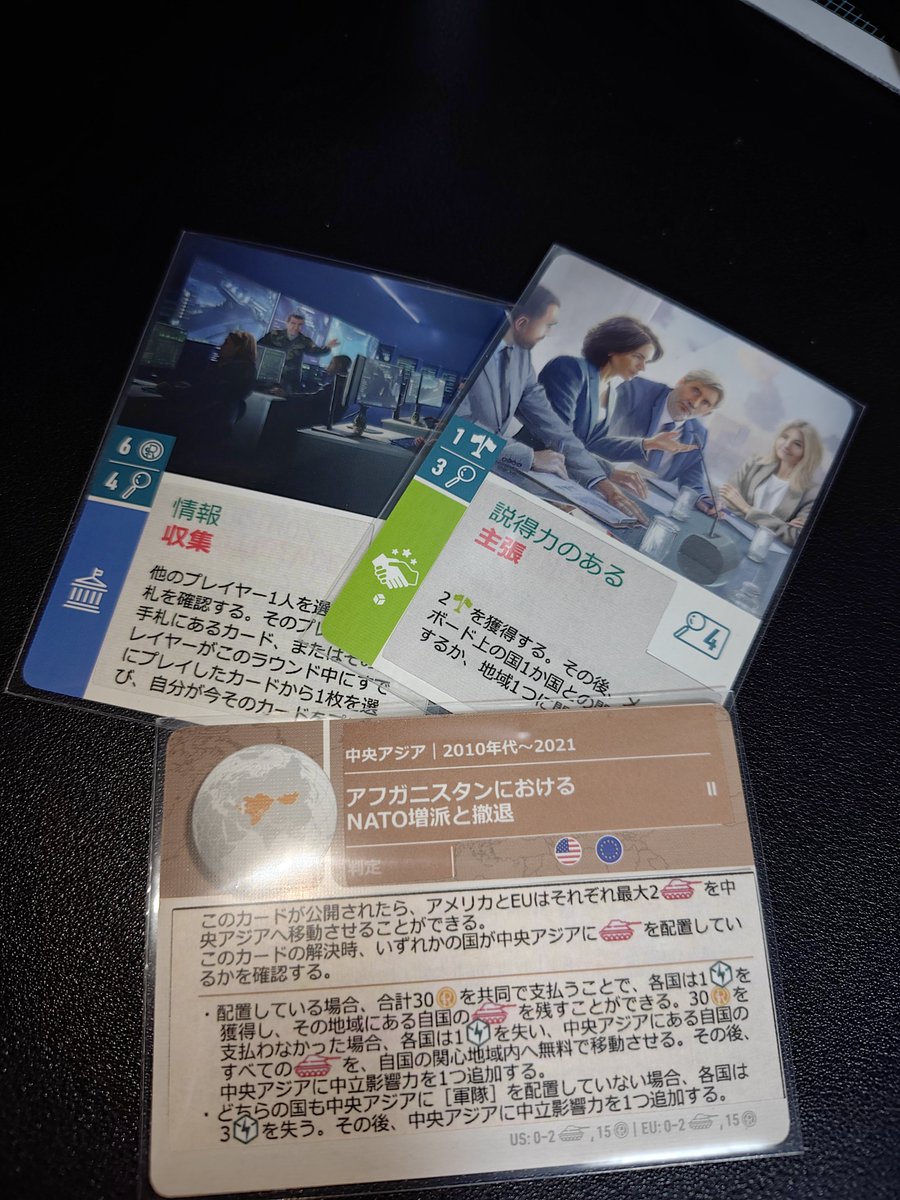 kagami_'s tweet photo. WorldOrderの翻訳結構頑張ったんではあるまいか。あとは人数が揃えば…。興味ある人はいないか…！ https://t.co/a3HBi1E65o