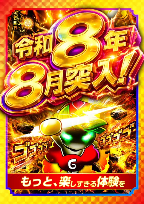 天草ヤスヲ on X: 
