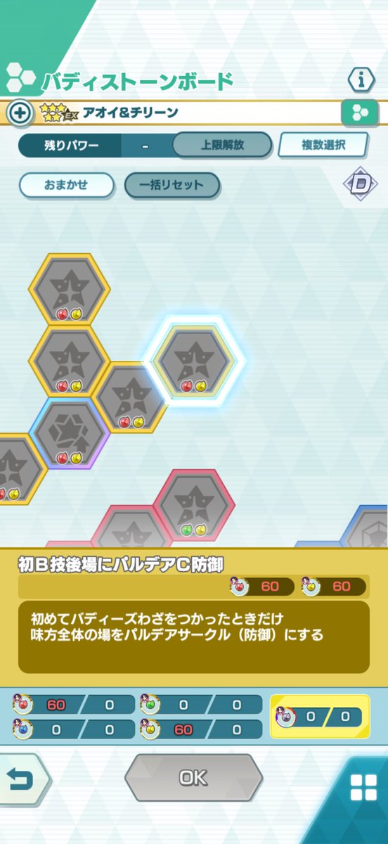 sinkai_creature's tweet photo. チメチョは抜アとうそなきマシーンで超単砲台ワンチャン？とか思ったらサークルの前にカスのボード置かれててワロタ https://t.co/7od5xcyGcp