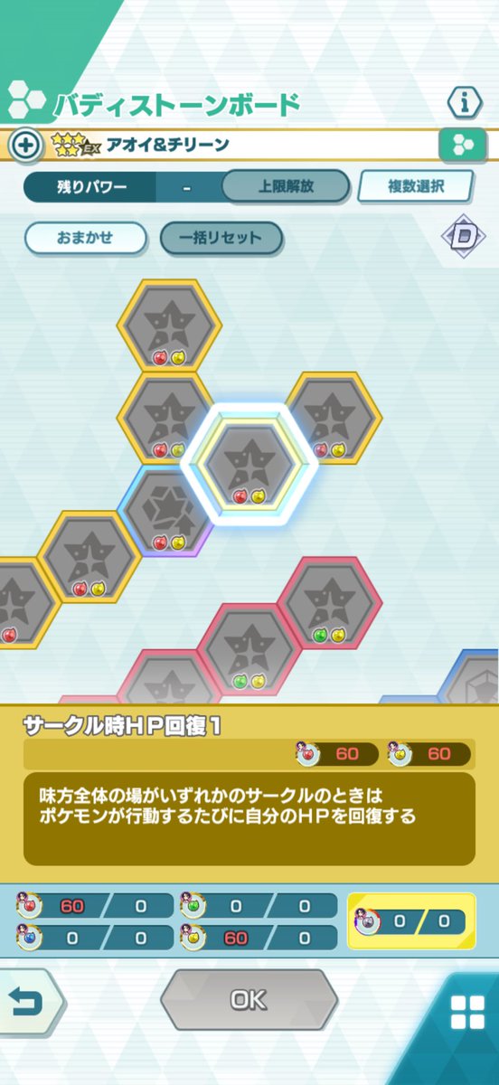 sinkai_creature's tweet photo. チメチョは抜アとうそなきマシーンで超単砲台ワンチャン？とか思ったらサークルの前にカスのボード置かれててワロタ https://t.co/7od5xcyGcp