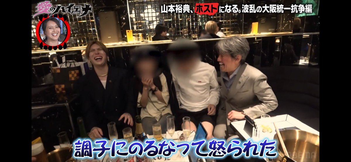 orrn39's tweet photo. 特にシャンパンコールのマイクで怒られてる英樹さん https://t.co/CSQtch2rCv