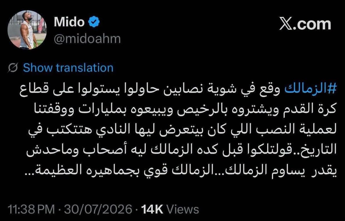 FAREESEL_ARAB's tweet photo. @HaithamEls52346 https://t.co/8EPfBzdXlZ