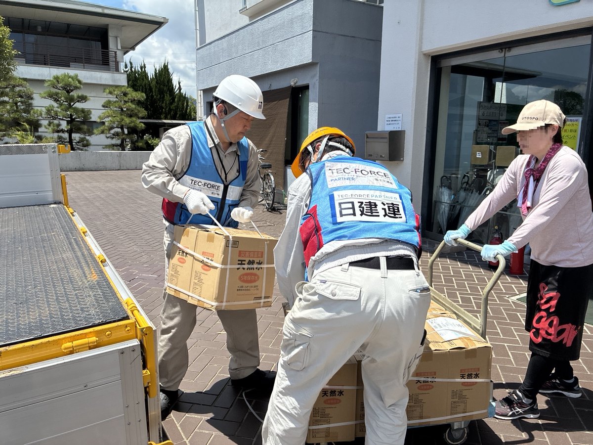 mlit_Kyushu's tweet photo. 【日建連より被災地に飲料水が届きました】
宇土市からの支援要請に対し、九州地方整備局と日本建設業連合会九州支部との災害協定に基づき、宇土アリーナに支援物資として飲料水を約8,500本が届けられました。
#日本建設業連合会　#令和8年地震　#支援物資 https://t.co/yqCS0mkOkw