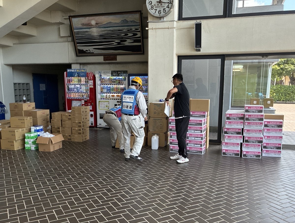 mlit_Kyushu's tweet photo. 【日建連より被災地に飲料水が届きました】
宇土市からの支援要請に対し、九州地方整備局と日本建設業連合会九州支部との災害協定に基づき、宇土アリーナに支援物資として飲料水を約8,500本が届けられました。
#日本建設業連合会　#令和8年地震　#支援物資 https://t.co/yqCS0mkOkw