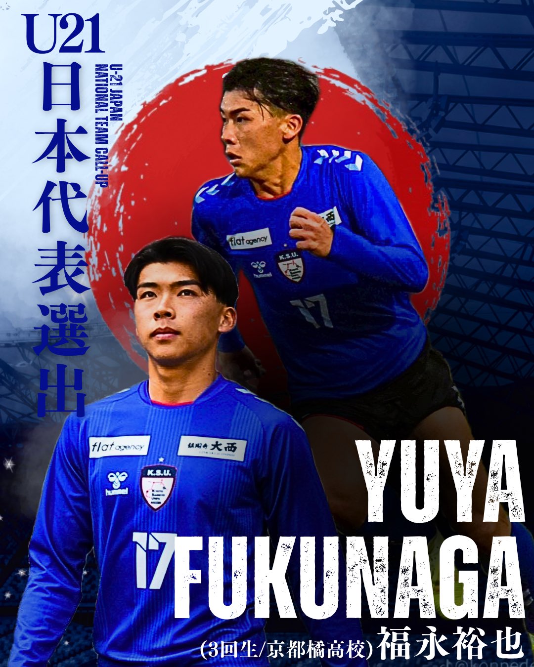 京都産業大学体育会サッカー部❮公式❯ on X: 