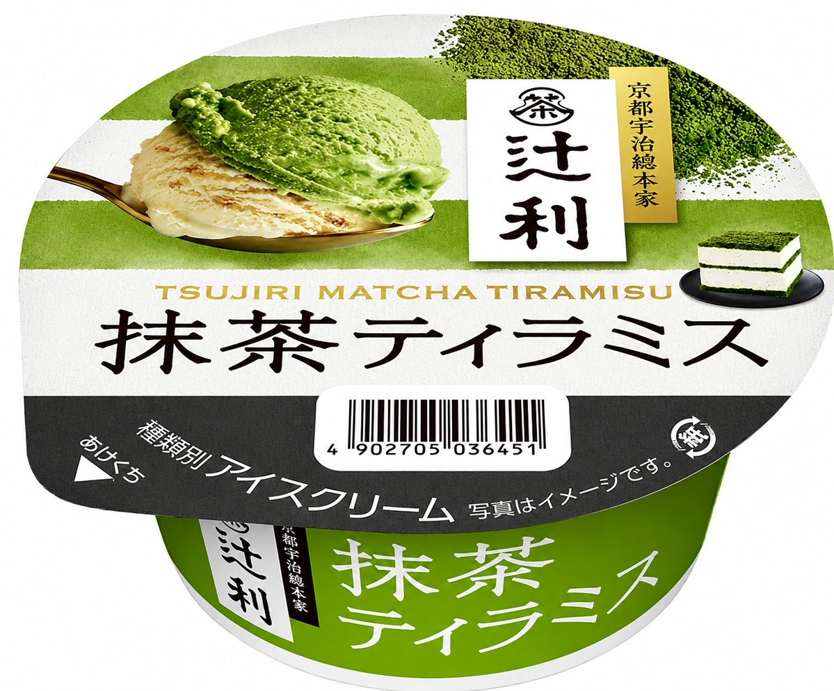 sweetroad5's tweet photo. ８月４日(火)よりファミリーマートから、「辻利一本店」の抹茶を使用した抹茶アイスと、クッキー入りのチーズアイスを組み合わせることで、抹茶ティラミスの味わいを表現した「辻利　抹茶ティラミス」が新発売されます✨
https://t.co/laRZZHcGRA https://t.co/w7rppYeswK