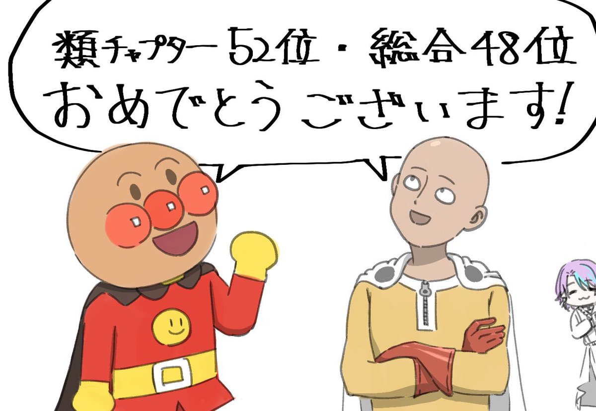 twb____rb's tweet photo. @ spark_firststar さんが描いてくれた祝イラストです()ラストシフトで爆笑して終われました大感謝🤣順位終了すんでで変わって書き直してくださってありがたや😭🙏 https://t.co/TYQWmTS5QL