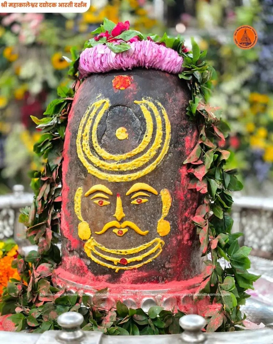 BabaBadevranath's tweet photo. श्री महाकालेश्वर ज्योतिर्लिंग का प्रातः कालीन दद्योदक आरती श्रृंगार दर्शन. 31-07-2026 https://t.co/5crhzBDmao