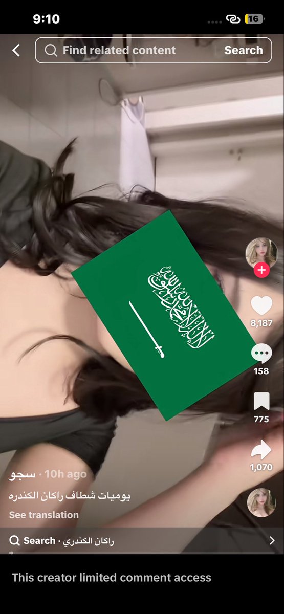 Nonin7o's tweet photo. كىىى اهل اهل اللي جابوك يابنت الحرام ياةحبه لاتتل��قين فينا يابنت رجلي على وجهك ذا حتى البرمه اشرف واحلا من ملامحك اللي مخلوطه من جميع ةحبات العالم وبعدين وش سوالف المرْغوبات ذي الله ياخذك @sjishny 

#القبض_على_سجيس_الغامدي https://t.co/zOCtTnEjeZ