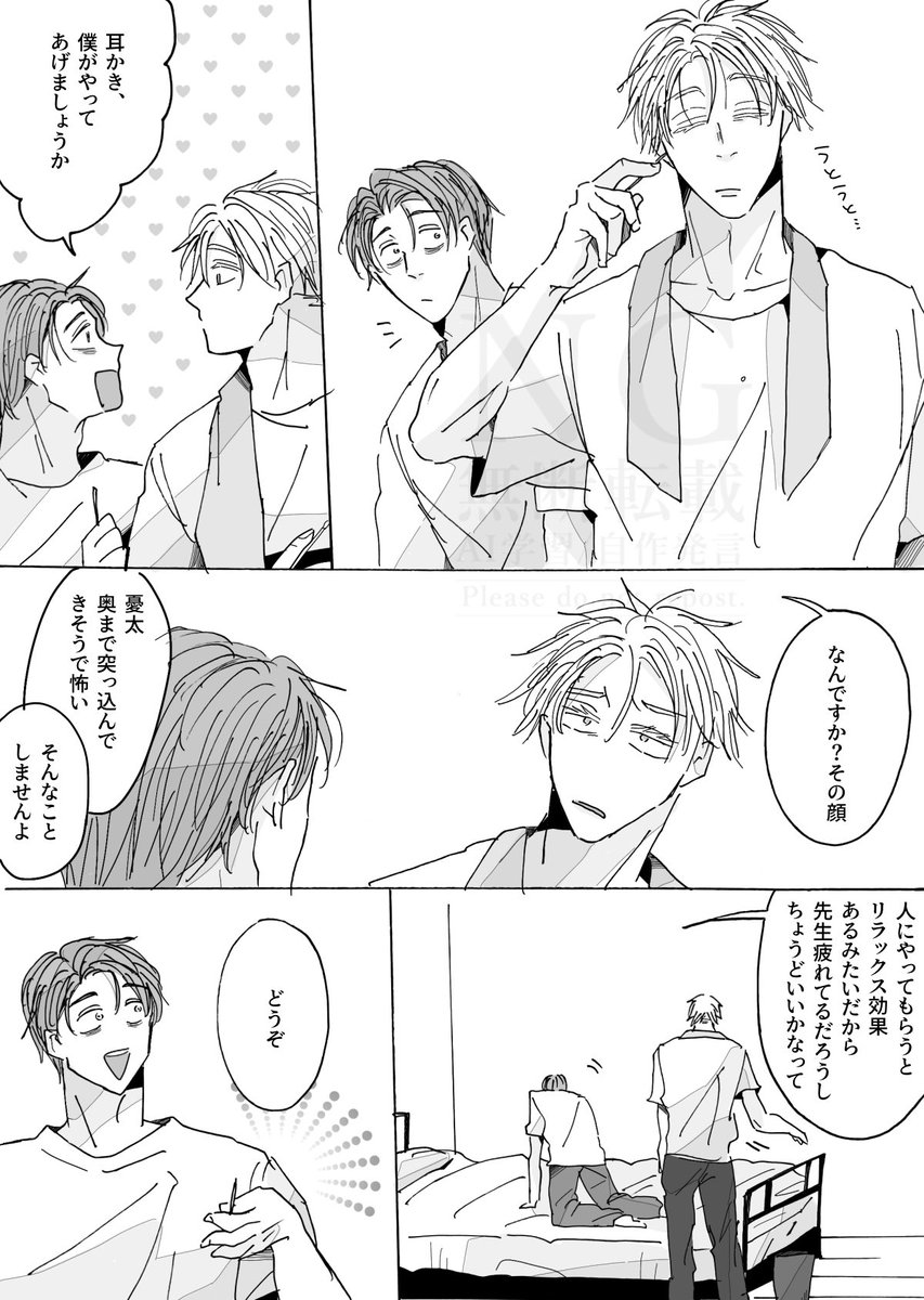 sbhr99's tweet photo. 五乙
ｴｹﾁｪﾝ① https://t.co/nVRCMdfwAh