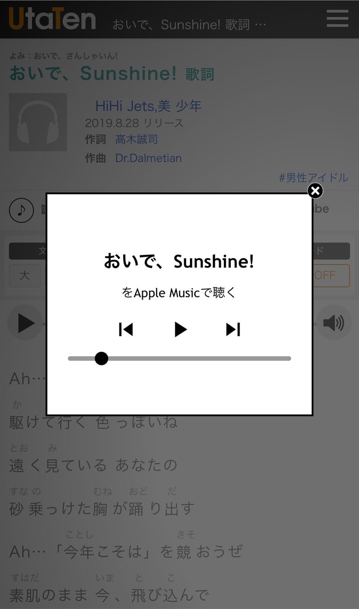ym_rsm's tweet photo. 聞かせろ😭 https://t.co/TVpm8CUkb1