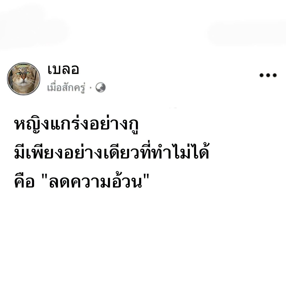mamiinongfirst's tweet photo. https://t.co/F9GbvcNlcr