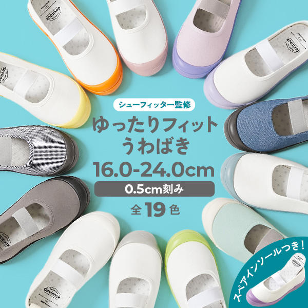 devirockstore tweet picture