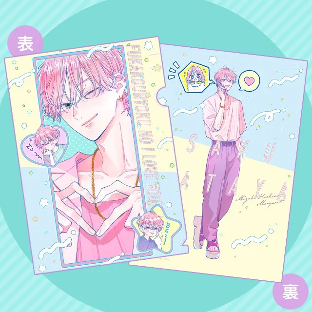 ほしの瑞希 (@hm_nekocatnya) / X