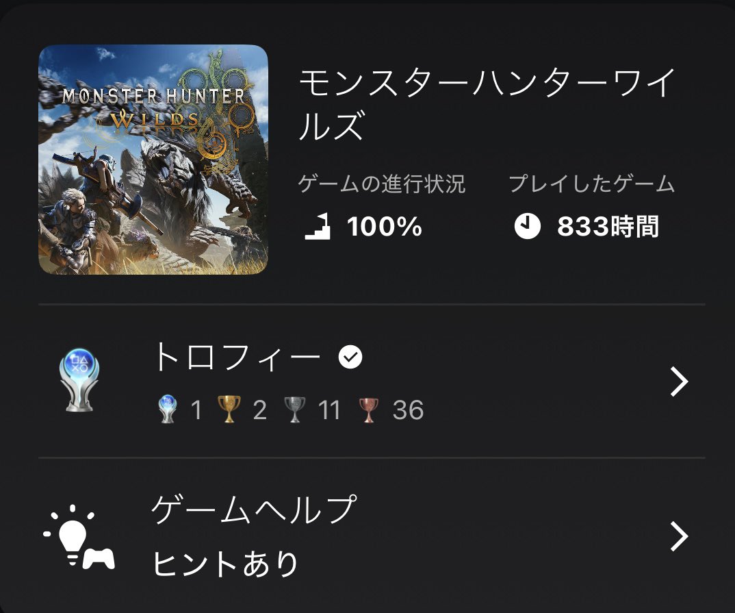 WLu9g's tweet photo. @CAPCOM_MHB 直近で一番遊んだモンハン作品です！ https://t.co/YbldtNoRV1