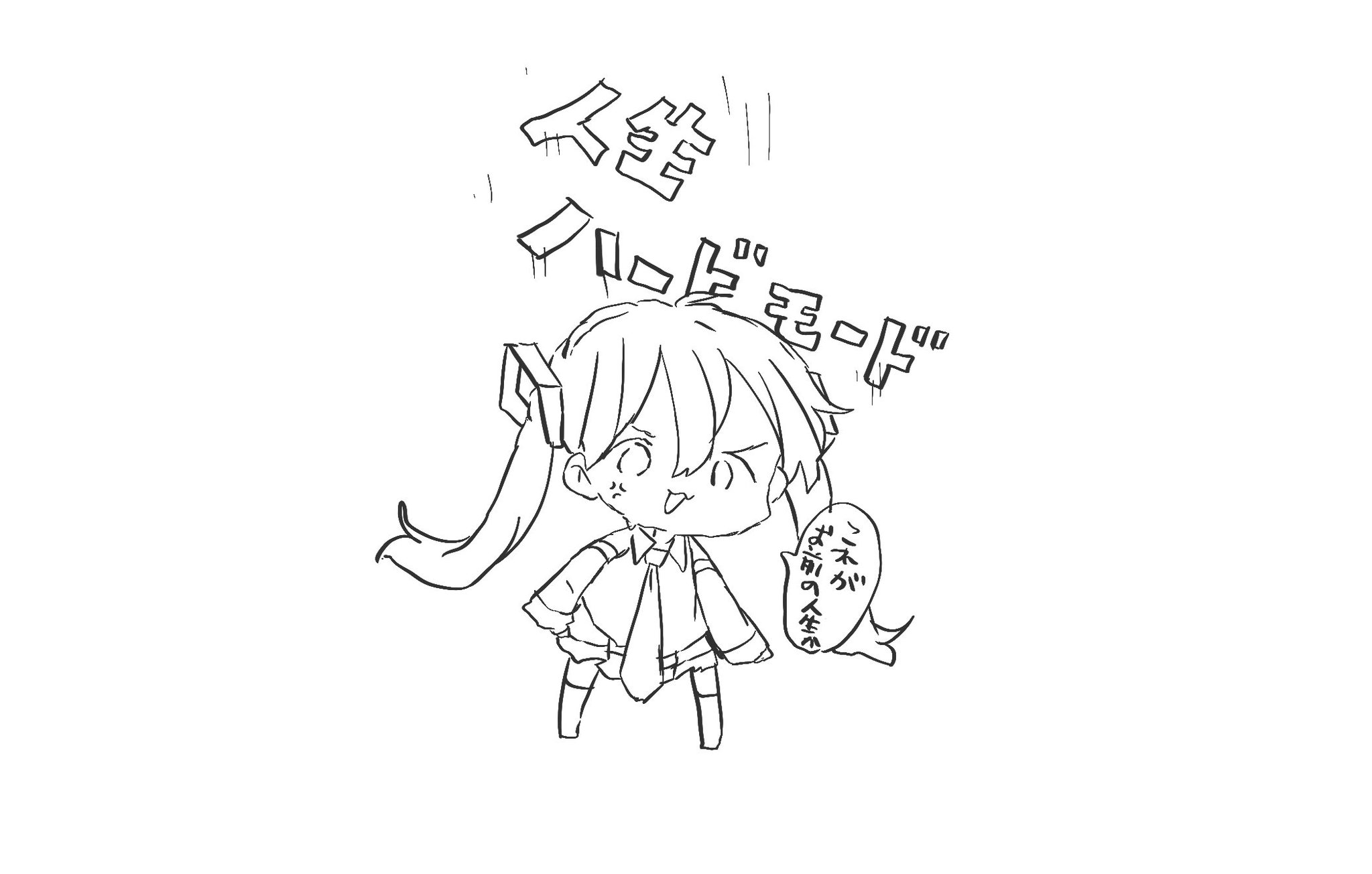 自作手書きイラスト╰(⸝⸝⸝´꒳`⸝⸝⸝)╯ 絵を描け❕ on X: 