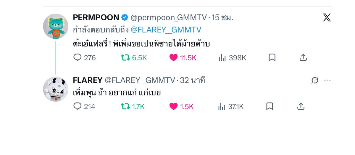 Amemi16's tweet photo. บทสนทนาของลูกหมีอควากับลูกมังกร พิเพิ่มอยากเปนพี่ และน้องแฟลรี่ดูจะไม่อยากเปนอาเพราะแก่ 555555
พิเพิ่มมีเพื่อนเล่นเพิ่มแล้ววดีจัยย🤣
#PERMPOON @permpoon_GMMTV
#FLARRY @FLAREY__GMMTV https://t.co/YJX9INchvb