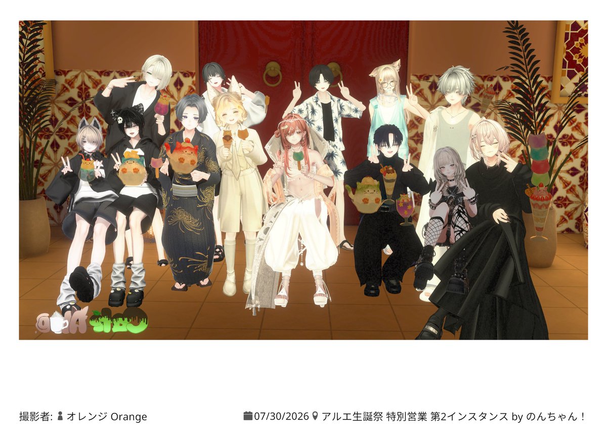 __ChiYuri's tweet photo. 昨日は #ありがとうAluéくん１周年 の集会に参加してきてとても良い一日の最後を迎えました！
ありがとう！運営さんたち！

#Alué_meeting #Alue舞踏会 https://t.co/PhXt1M64Bv