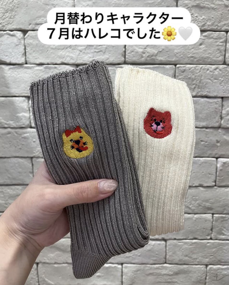 ktsty_9small's tweet photo. あべのキューズモールコラボソックス🧦

7月の月替わりキャラクターはハレコでした🌼

8月もお楽しみに🥺✌️

#靴下屋  #あべのキューズモール #アベーノアベーノ https://t.co/uAaYcYYAYj