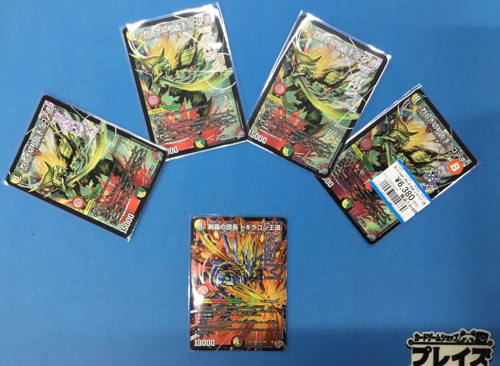 プレイズ 三宮店 on X: 