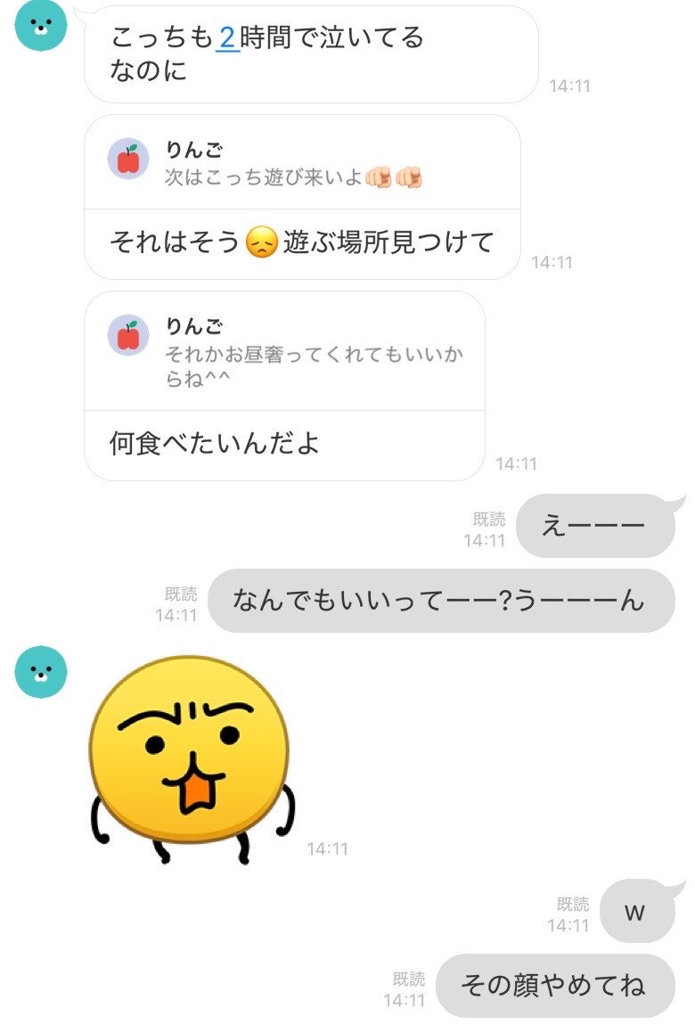 yuu_reality__'s tweet photo. 今日も姉妹はこんなんです(りう) https://t.co/wS8vdpQ18E