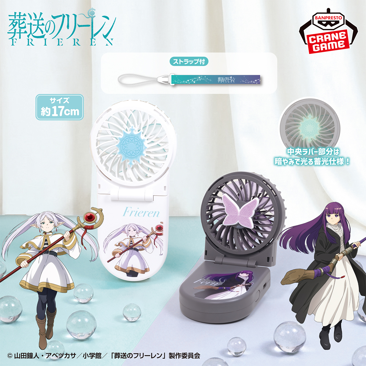 バンプレストブランド(BANDAI SPIRITS) on X: 