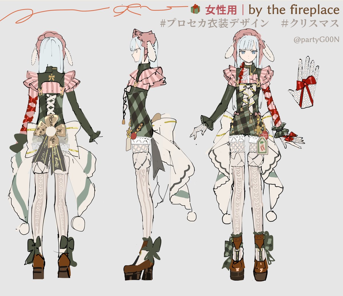 partyG00N's tweet photo. #プロセカ衣装デザイン #クリスマス  
女性用 ／ by the fireplace https://t.co/Q5AxHqHYf6