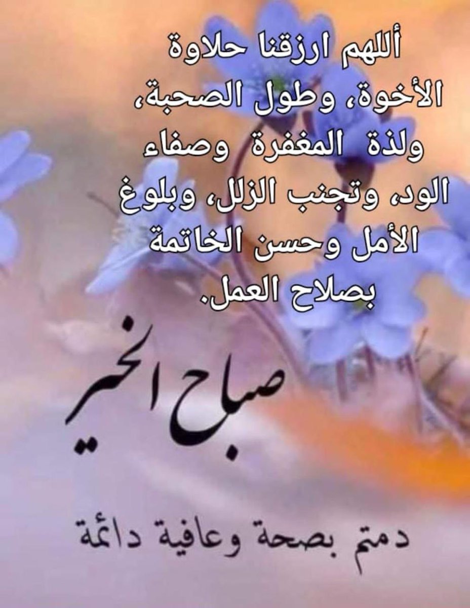 hudaalriami's tweet photo. @littlelegend21 جمعة مباركة https://t.co/P41vJ6ghtV