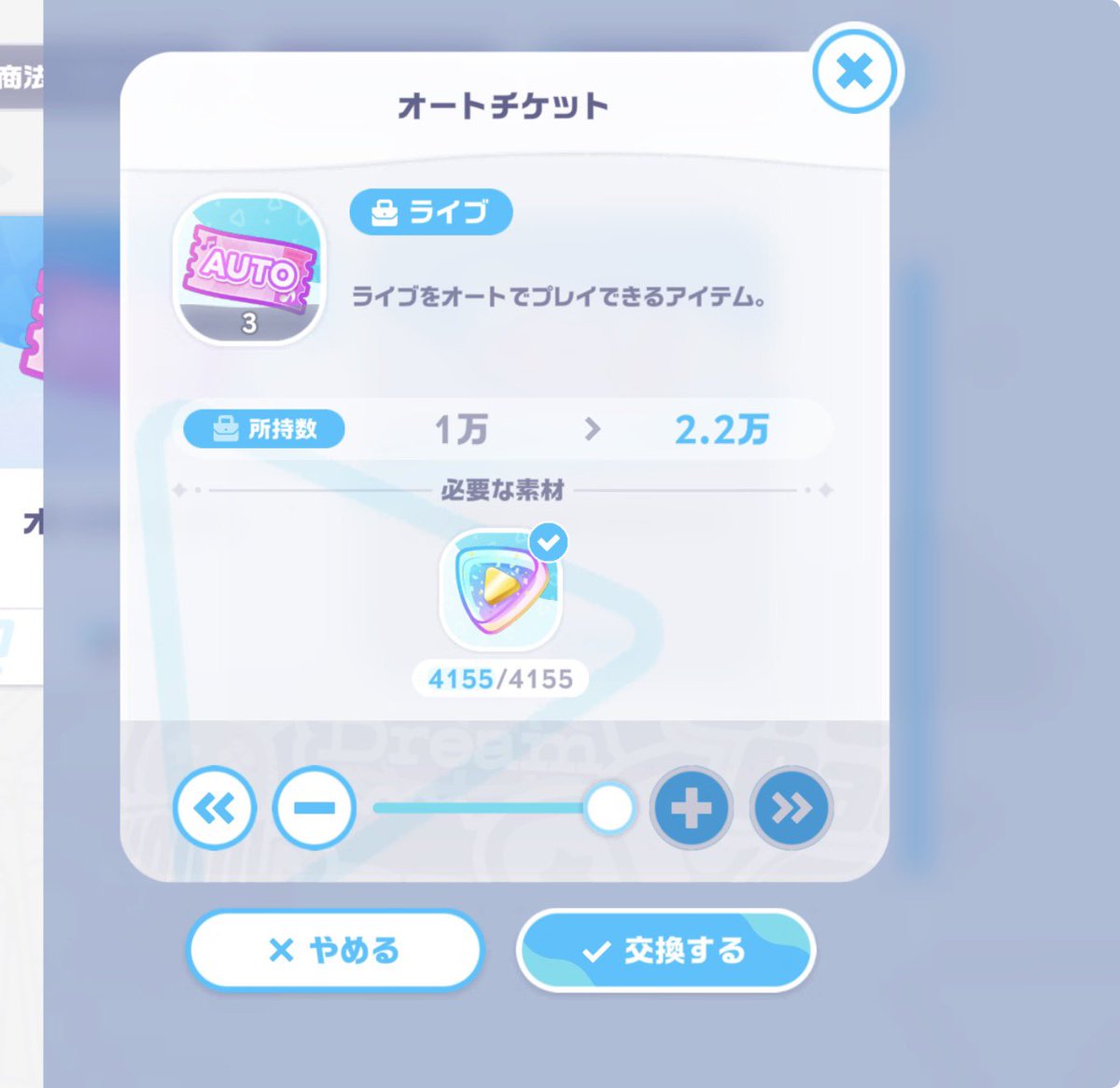 Forgotten_Memo_'s tweet photo. @thrud_ygo Yes I used diamonds. For the auto tickets, I did quite a bit of gacha, so i had a lot of tickets from the gacha point item. Was around 11k+ tickets when I started. Have another 10k+ banked https://t.co/xQerp8ZXh6