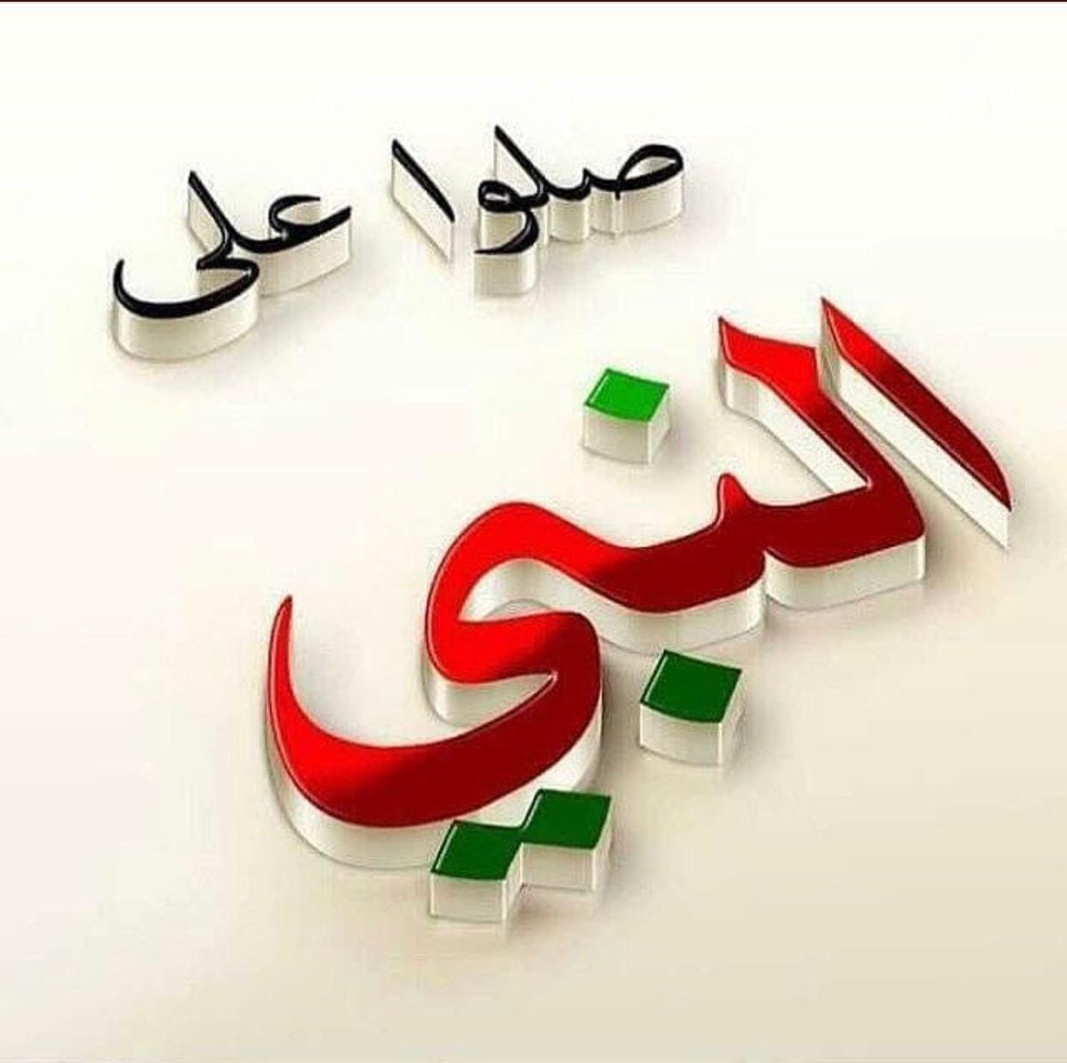 abdallhalrisi's tweet photo. *أسأل الله لي ولڪم برڪة وتوفيقاً وعفواً وعافية ودعوة مستجابة وأن يحفظنا وإياڪم من ڪل سوء ومڪروه.* https://t.co/On2ZupBgoS