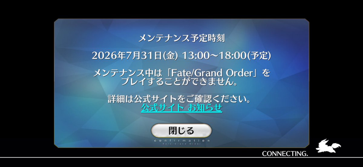 fp334757057's tweet photo. あ、そうなのね
仕事に明け暮れてる中、もう明日で？11周年とのこと 

周年に期待するものは特にないくらいモチベは落ちてるけど、
・低レア実装
・戦闘システム改修
・オデコ追加
は欲しいかな〜 https://t.co/xih8198pfG