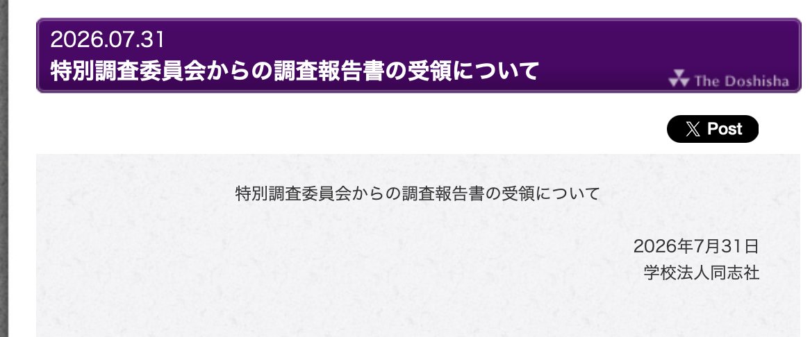 新田 哲史 tweet media