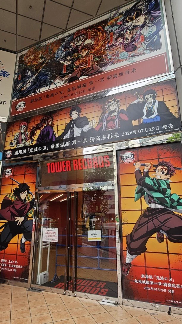 タワーレコード渋谷店 on X: 