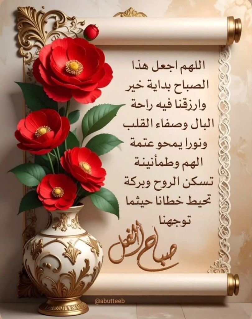 hudaalriami's tweet photo. @littlelegend21 https://t.co/8fsahXBuvI