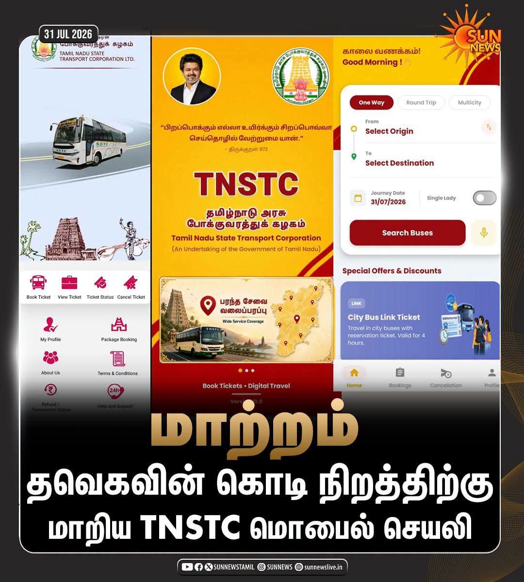 tamiltalkies's tweet photo. சின்ன‌ மோடி. https://t.co/FL7s5taRNO