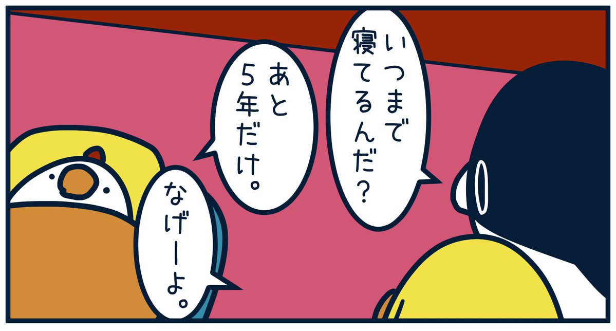 Post by とりのささみ。 on X: 10498