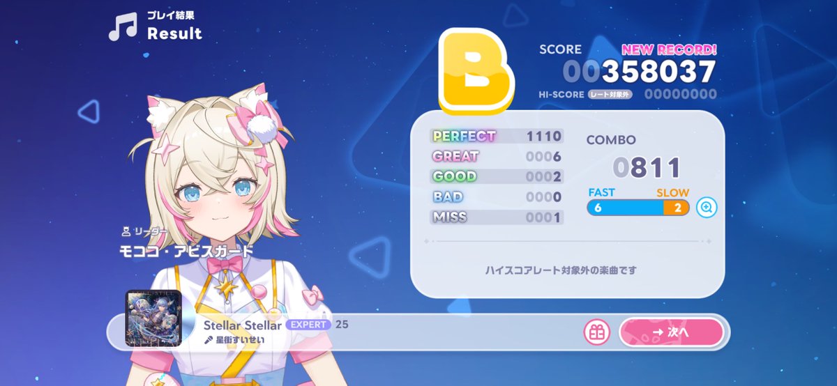 ka_laurlike's tweet photo. 曲良いからAPしたいっすー https://t.co/iP1uW22k5w